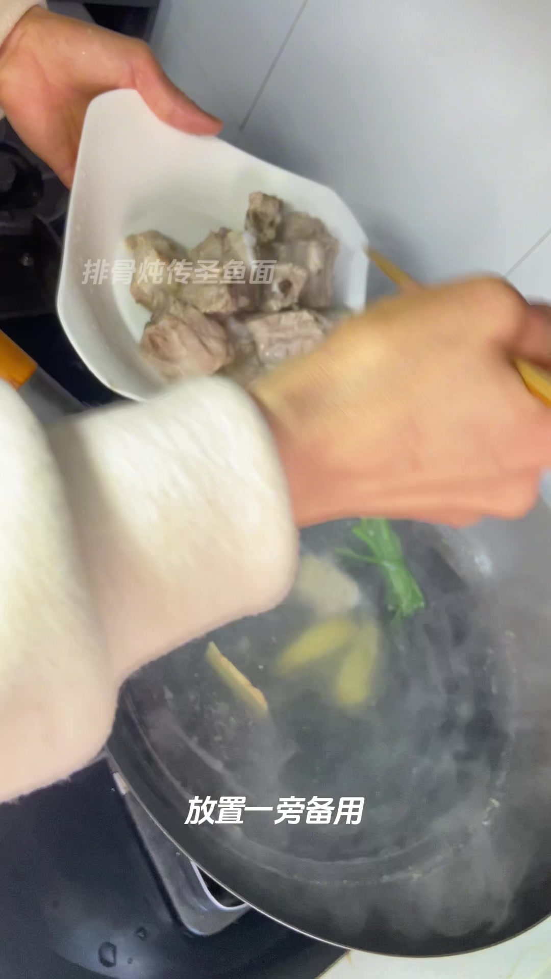 传圣鱼面炖排骨。麻城鱼面最经典吃法。教程来啦