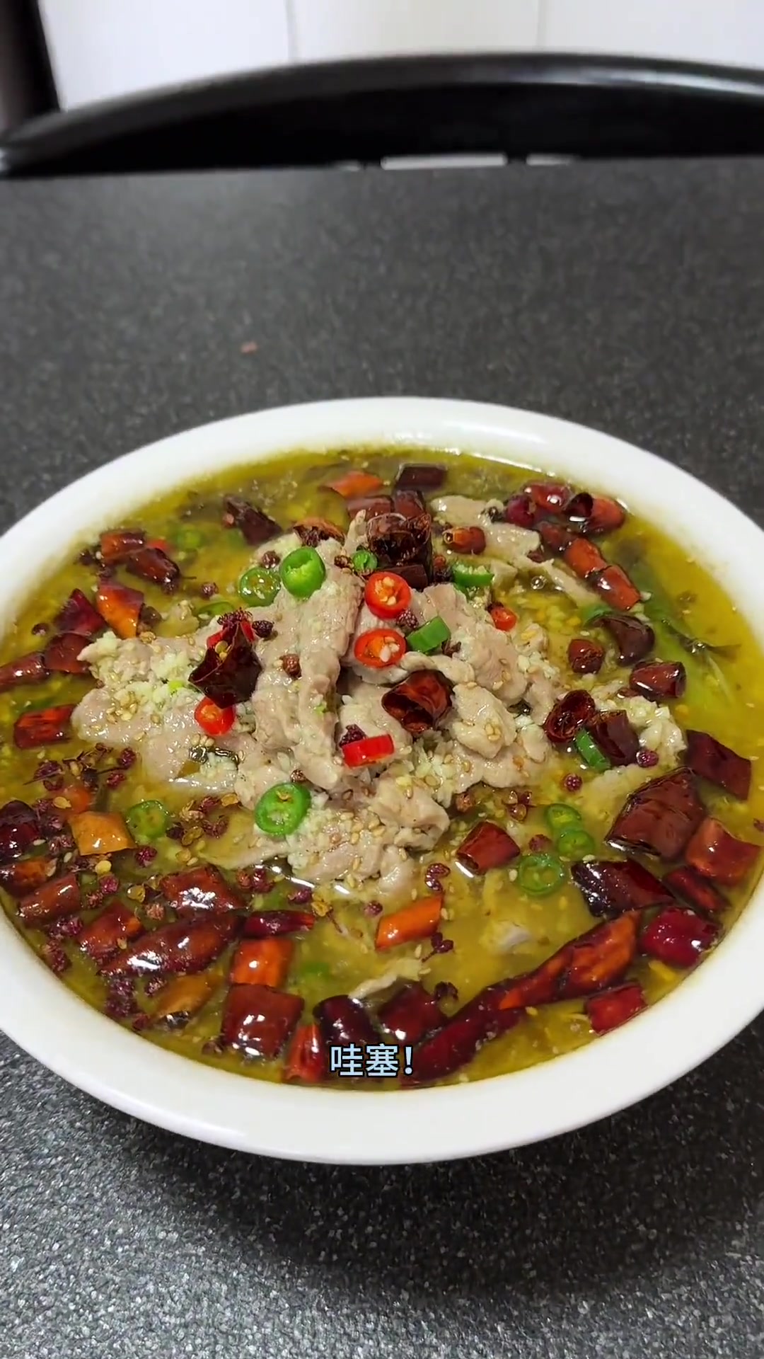 这个酸菜肉片强烈建议大家回去一定要试一下