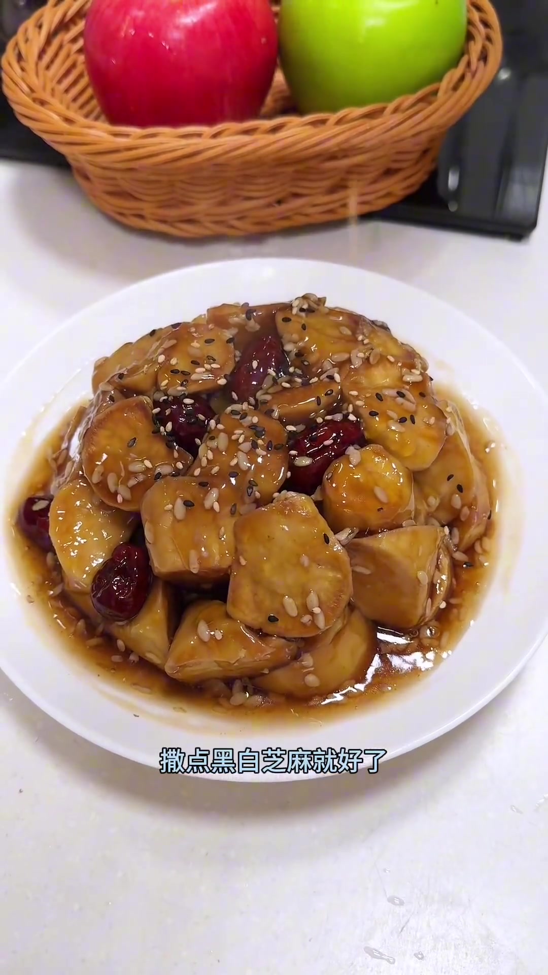 陕西八大碗红薯蒸碗