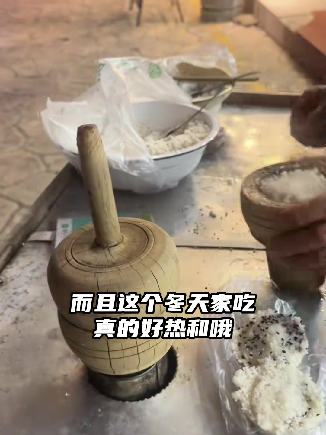 60年代就在卖的成都蒸蒸糕!