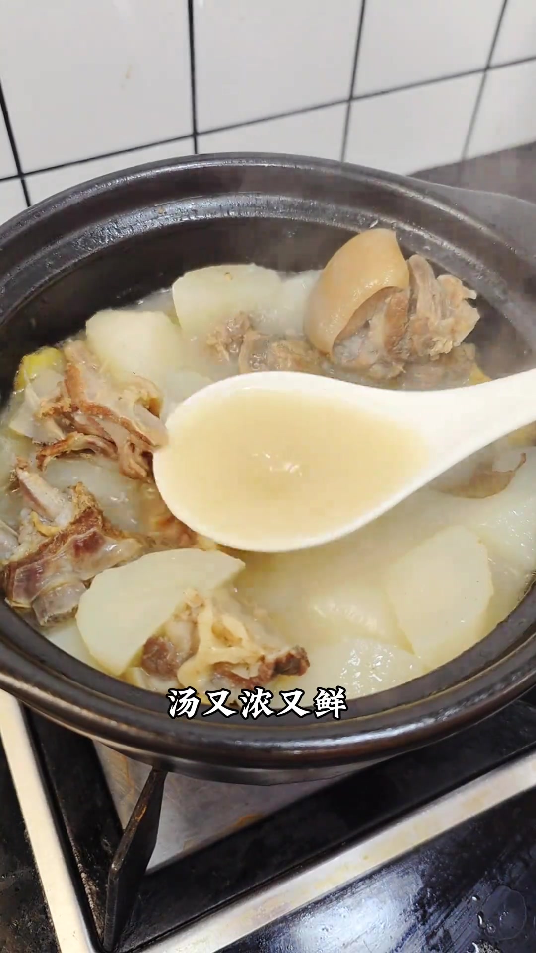 清炖羊肉汤