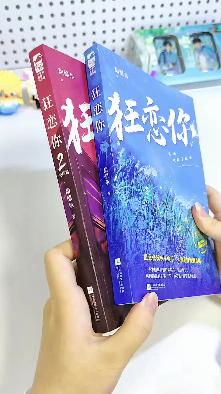 视频里字打错了打成了“糖醋鱼”,俺不是故意的