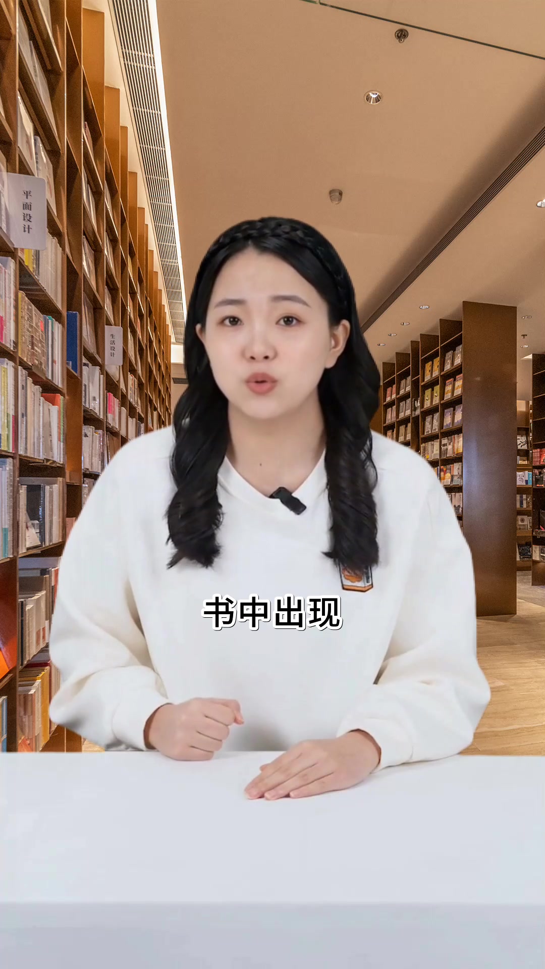 繁星出自这本书?冰心笔下的爱与星光