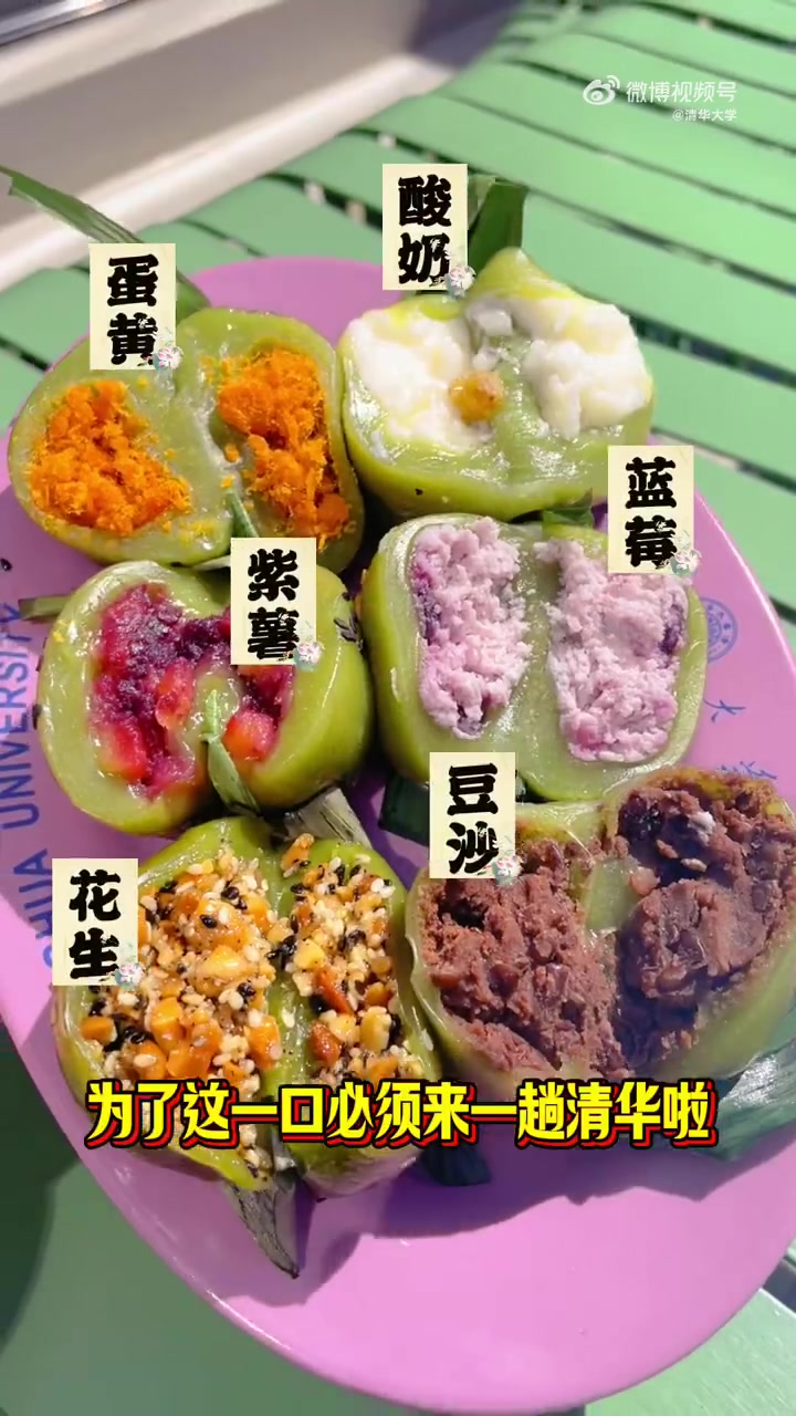 青团上新,春日限定!这口春天的味道谁懂啊!