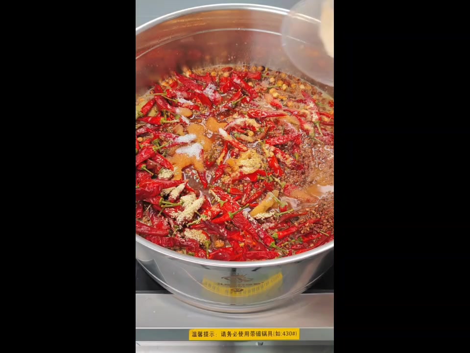 甜辣黑鸭麻辣卤汤制作技术教程