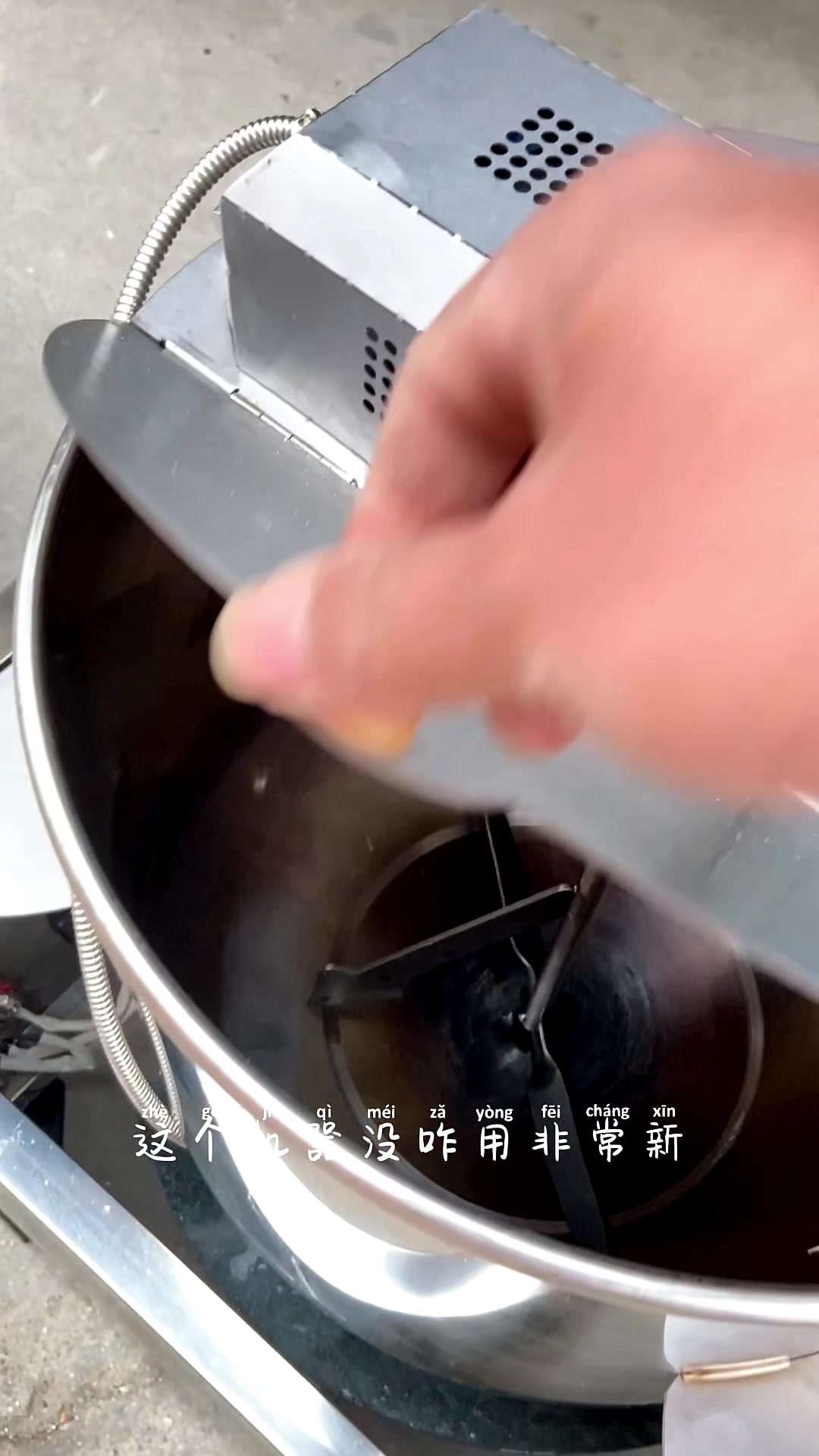 处理一台二手七彩水果爆米花机