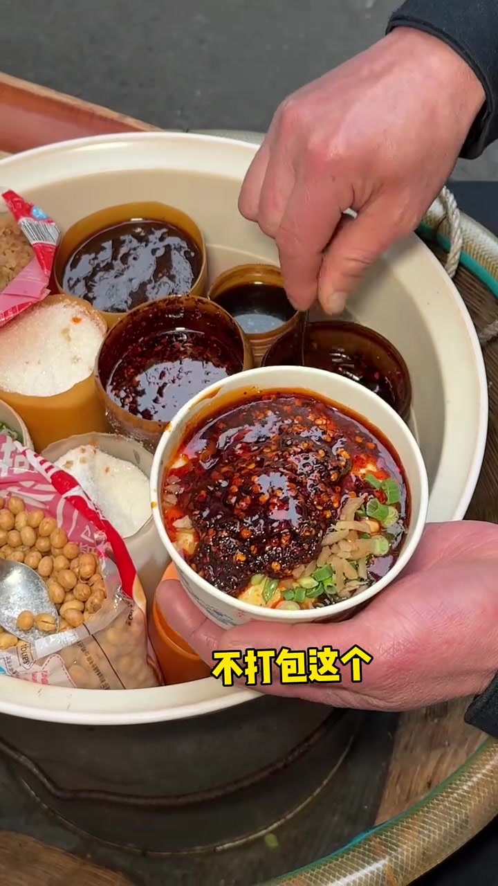重庆的麻辣豆腐脑真是让我长见识了……