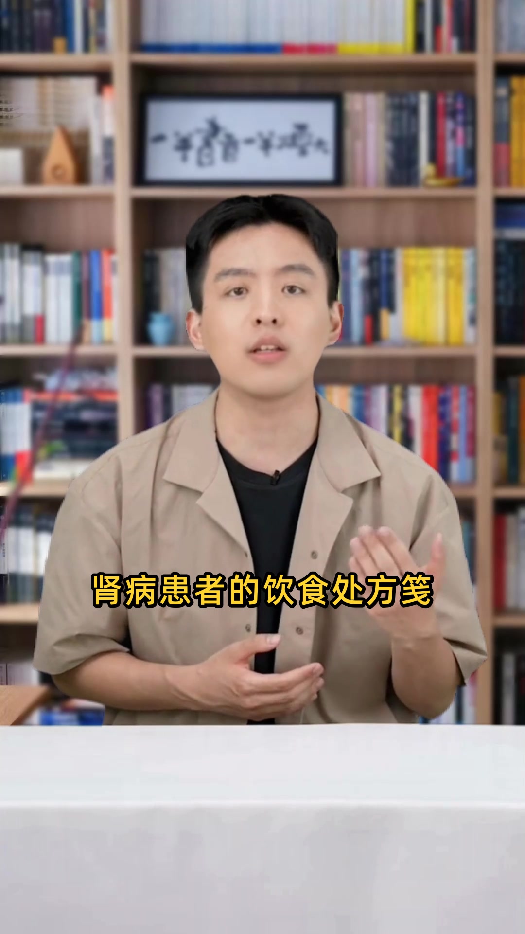 九元电子书揭秘肾病饮食黄金法则