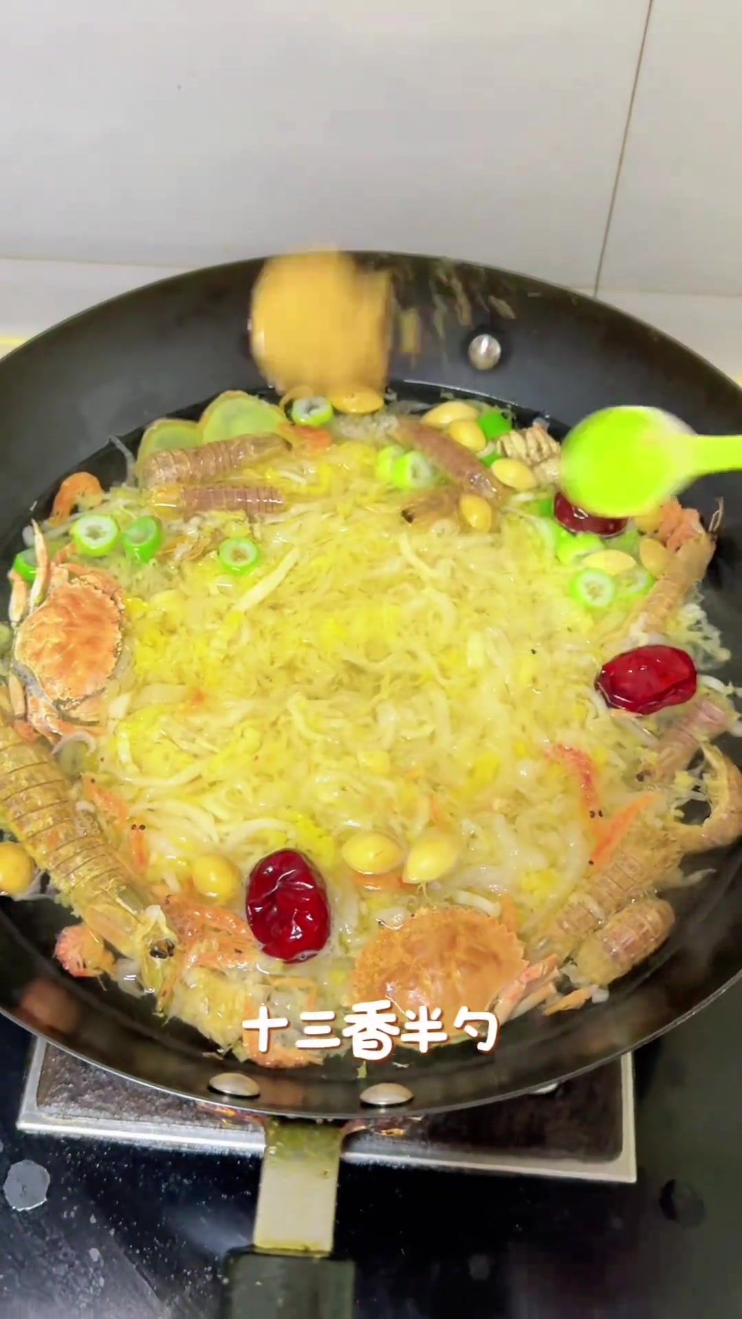 儿时的味道,汆锅底,家常美食分享