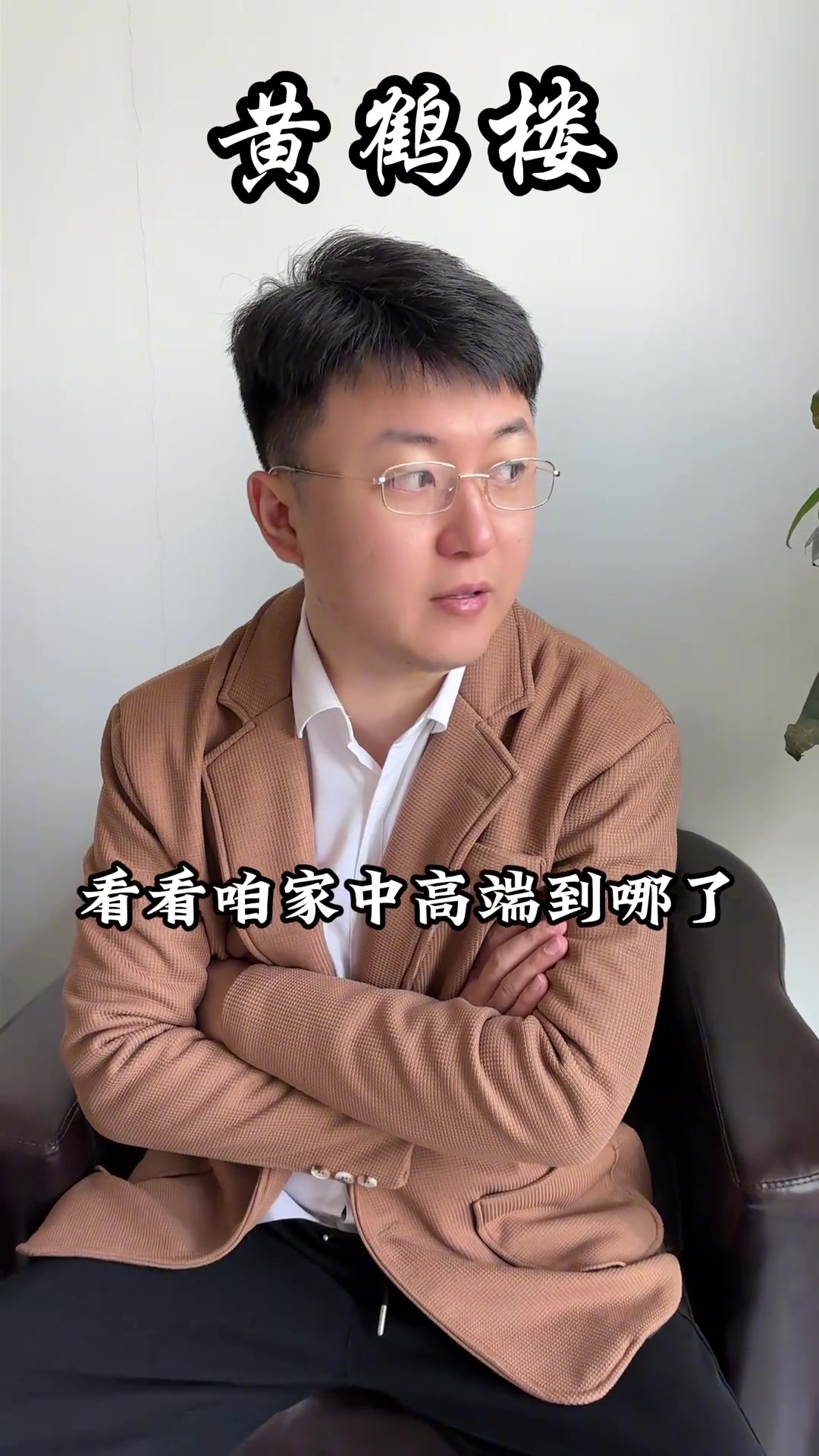 黄鹤楼家族,挑战利群大帝,香烟品牌之争