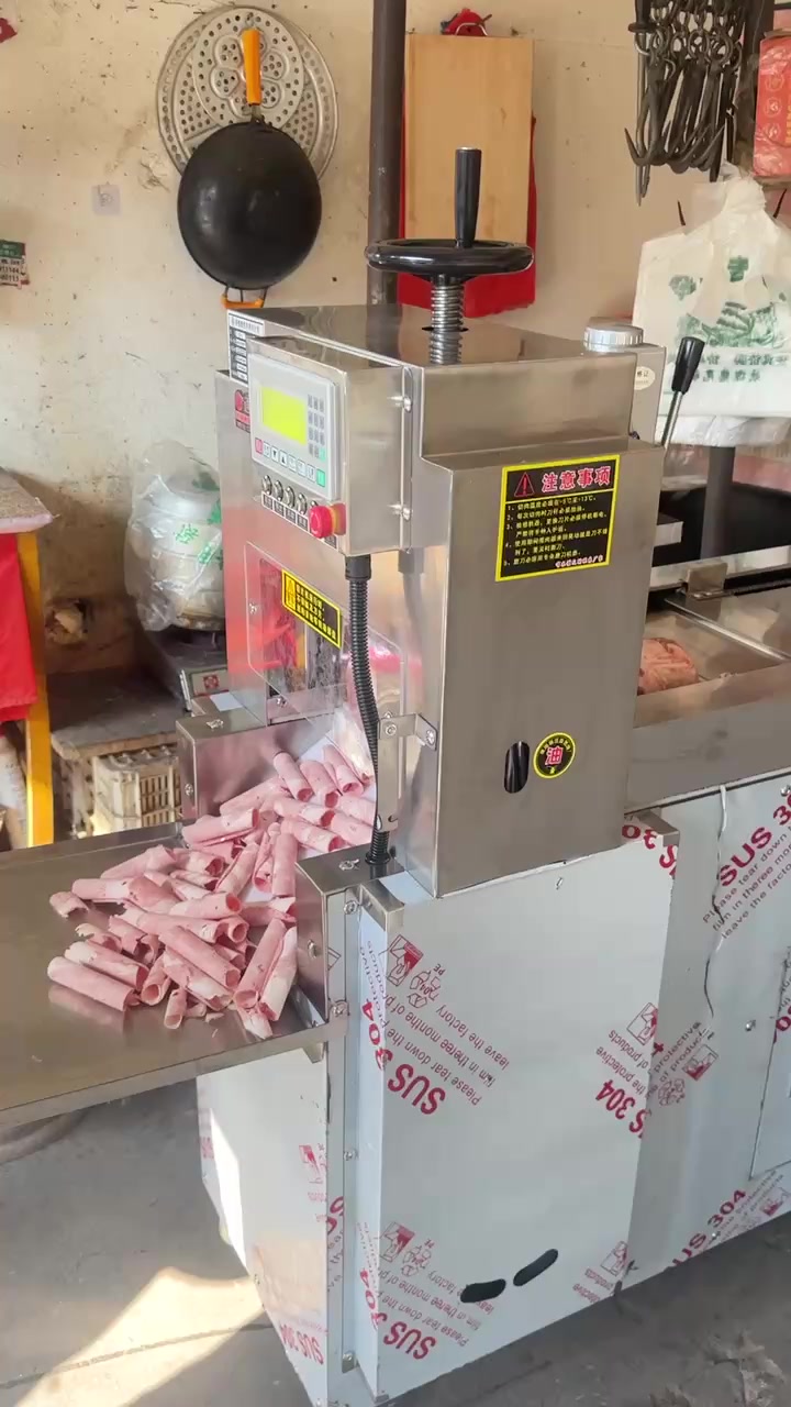数控羊肉切卷机的工作视频