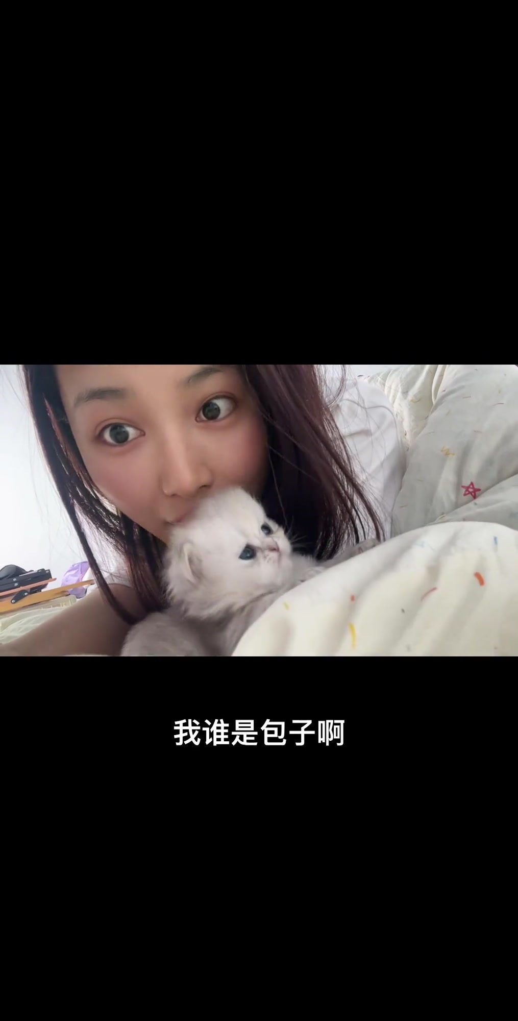 可爱的包子来啦