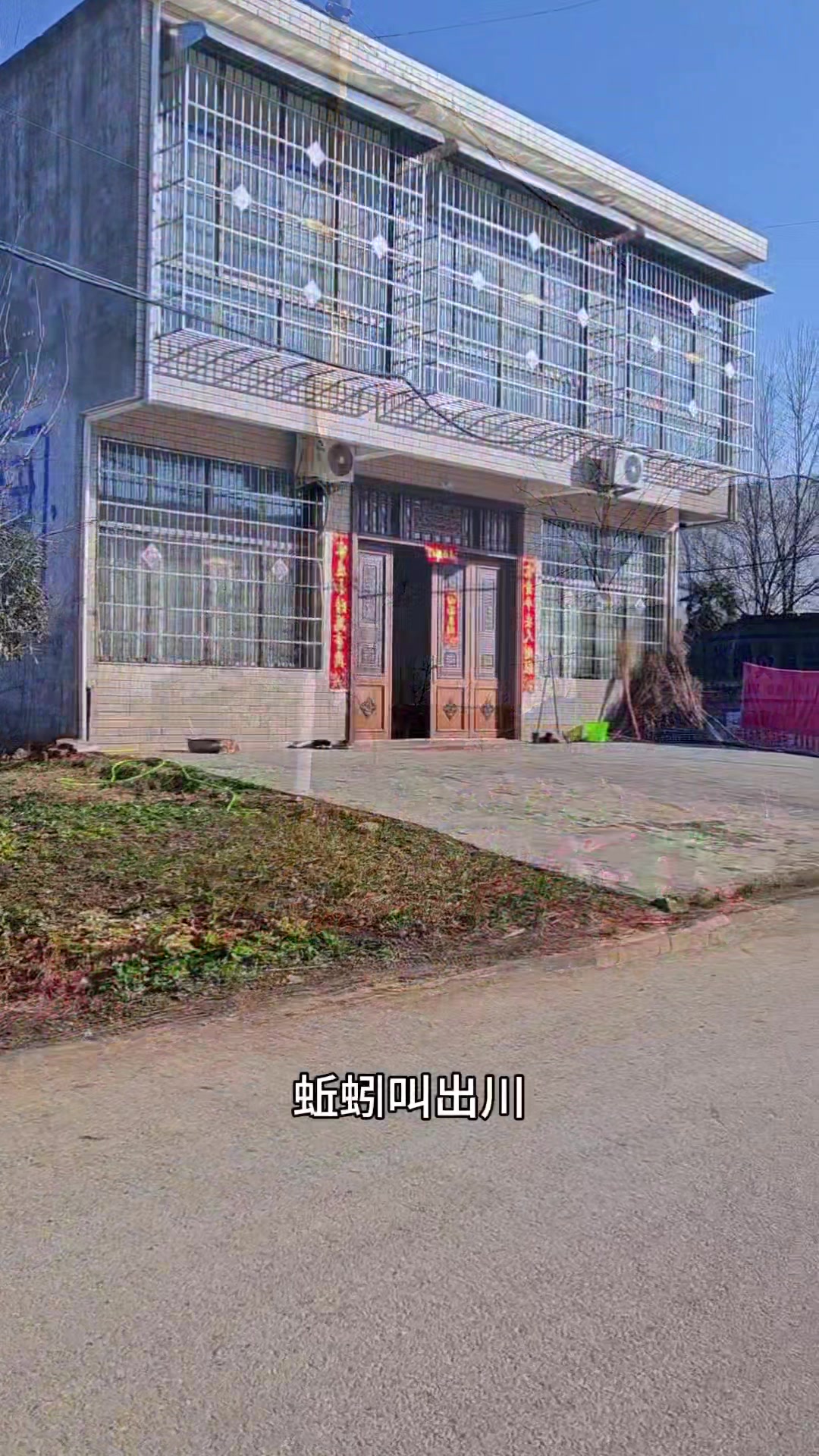 在河南有个地方,饺子叫扁食,香菜叫芫荽,捉迷藏叫藏老闷儿