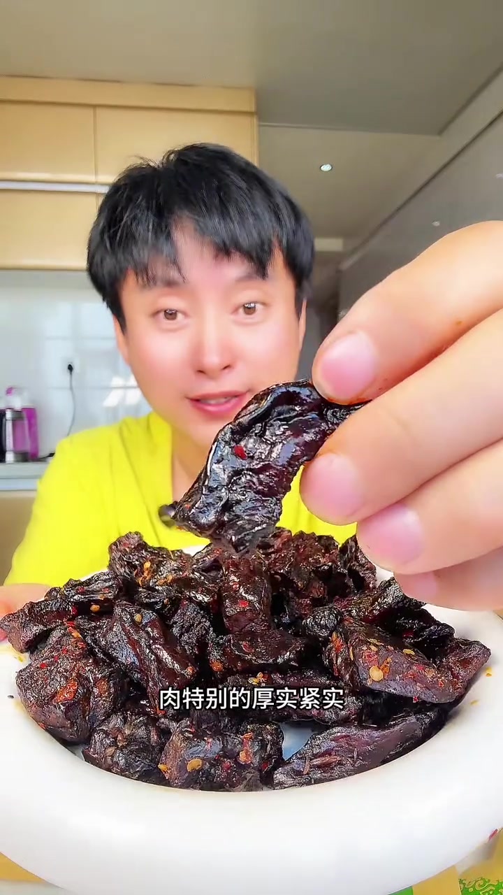 越嚼越香 嘎嘎好吃 正宗内蒙古牛肉干边角