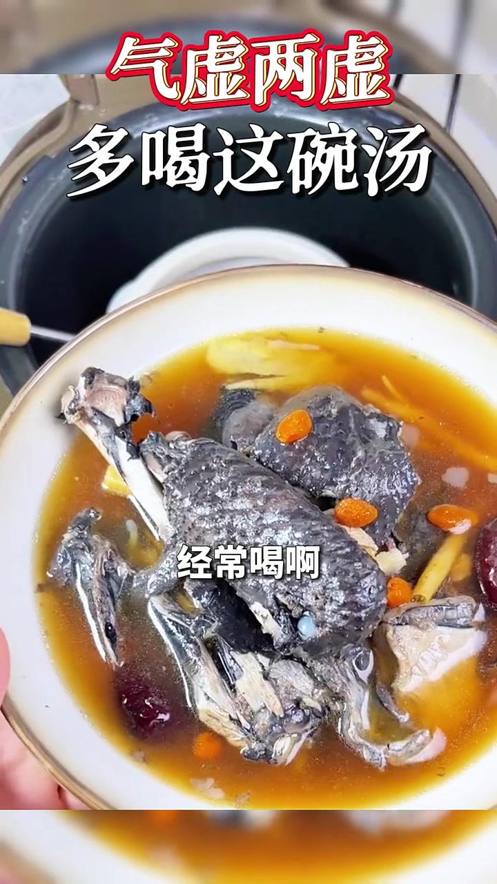 女人 保养是老样子,不保养是样子老。气皿两虚的一定要多喝这碗汤