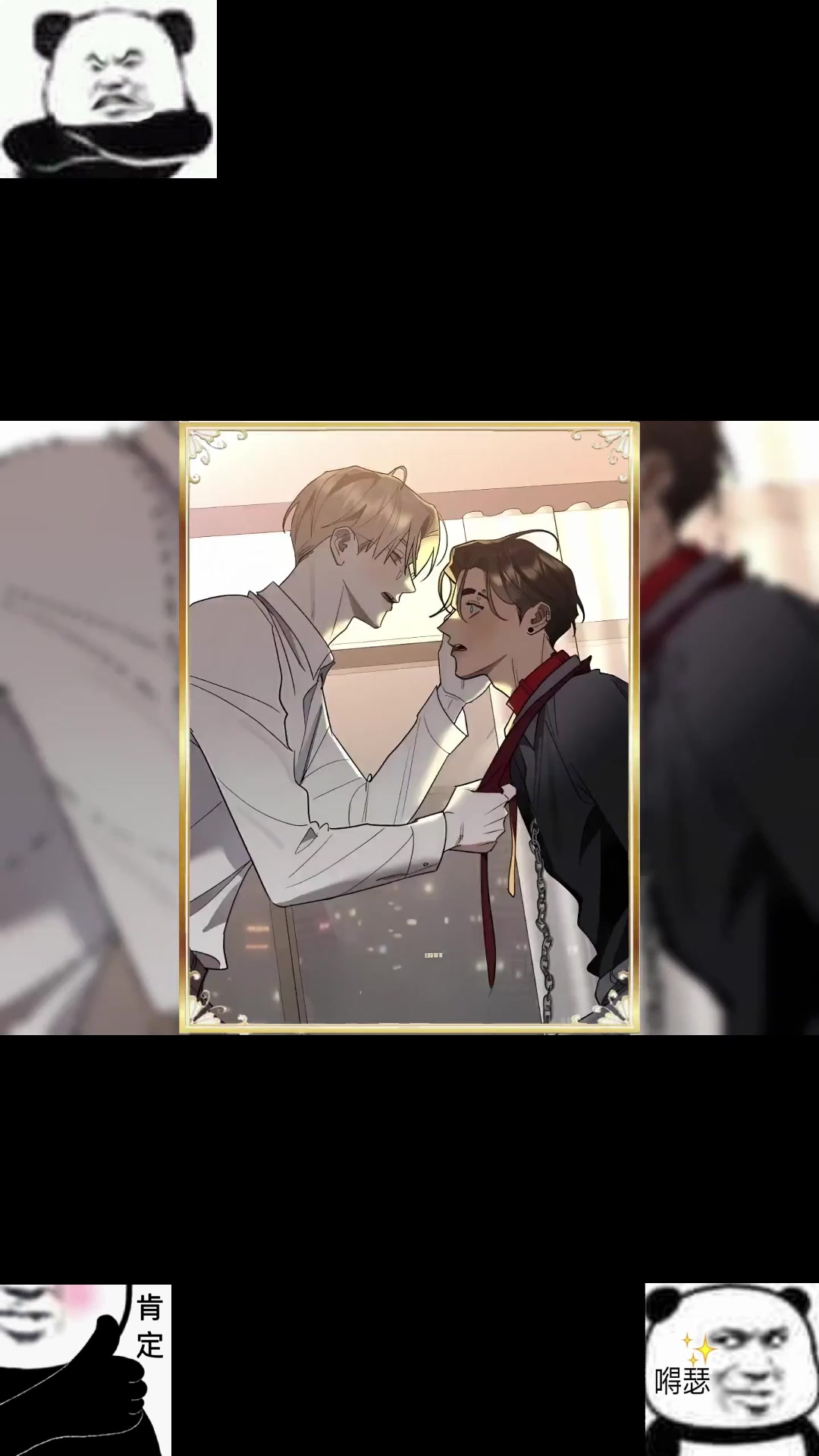 (226)免耽漫画 双男主 失格家族 弟弟卖力拯救卖鸭子的哥