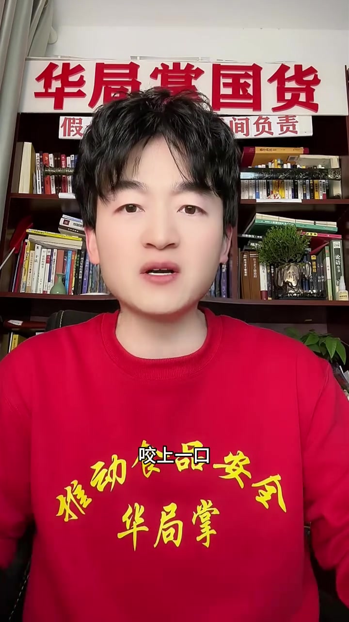 荞麦沙琪玛，配料干净无蔗糖，蛋香浓郁香甜不腻