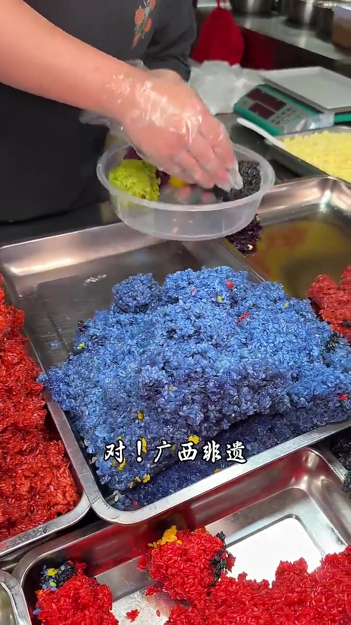 让世界看到广西壮族之美!传承三代人的七彩糯米饭申请出战