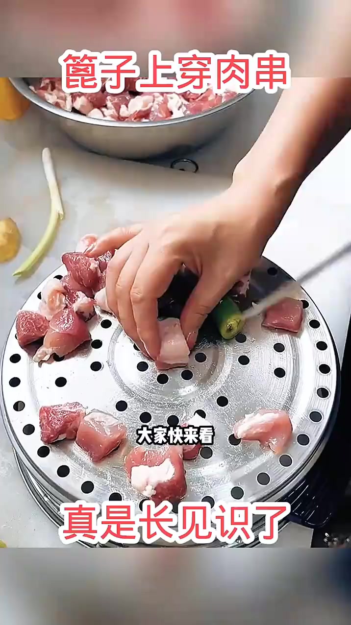 创意穿串方法:大姐用篦子轻松搞定羊肉串,速效又安全!