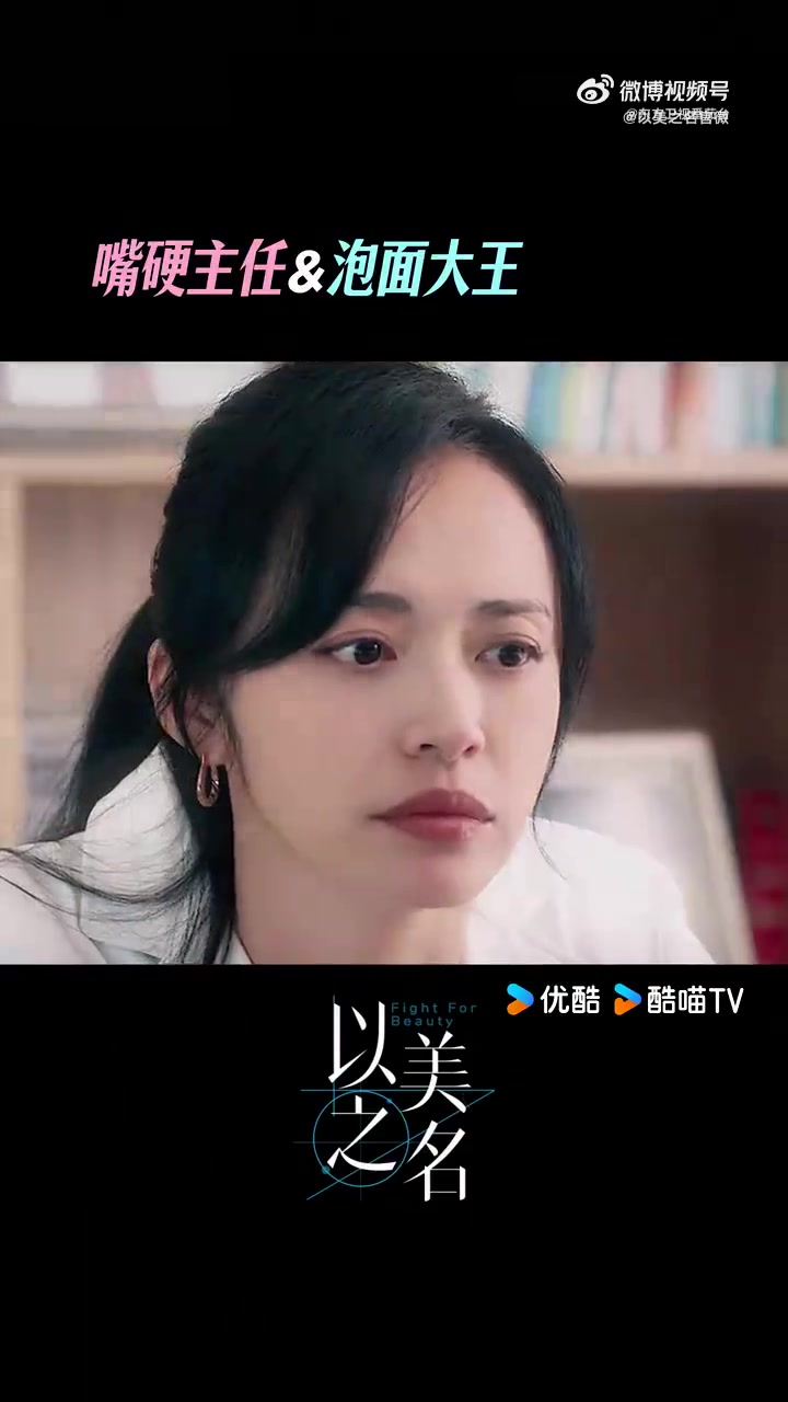 就算是嘴硬主任乔杨 遇上泡面大王陆子游 也得一起吃泡面,陆医生下次食堂有美食可不能拦着我们