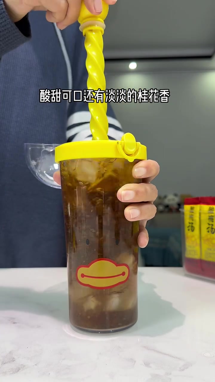 酸梅汤现在卷疯了!到手足足50包才6.9!夏天想喝随时冲上一杯,酸甜可口又解暑真的太哇塞了