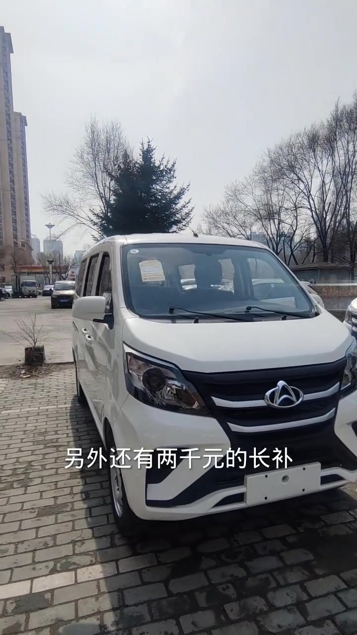 长安之星5,小型面包车