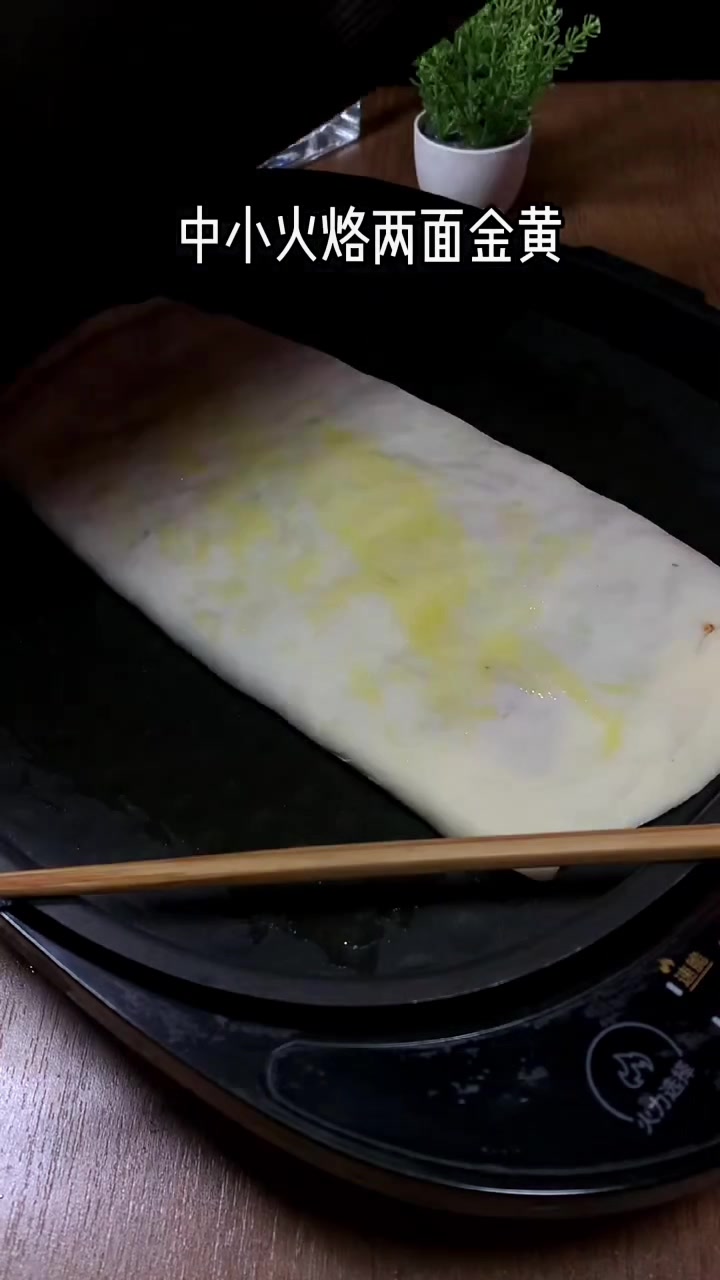 发面千层肉饼新做法