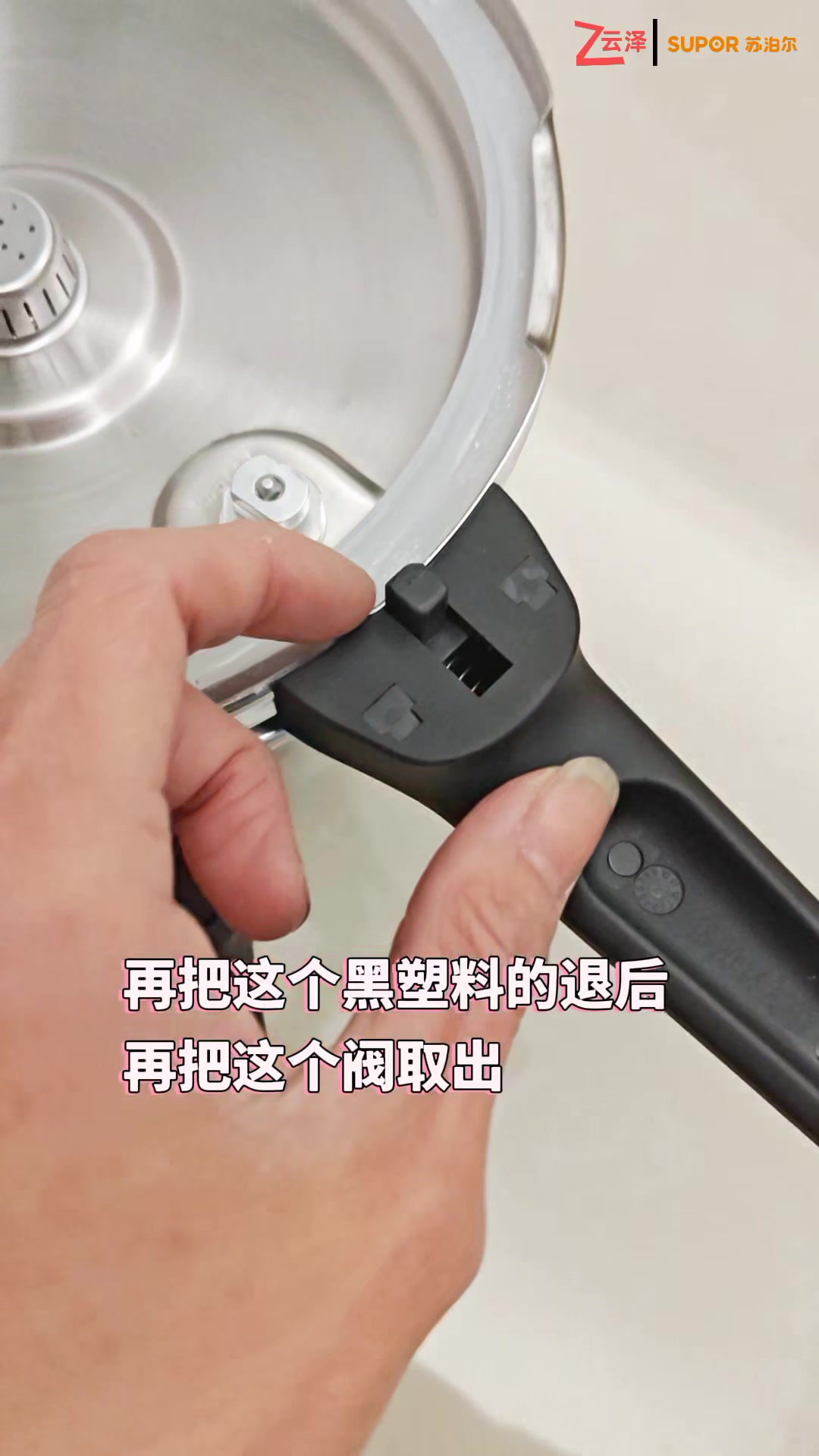 苏泊尔不锈钢高压锅上手柄烧坏漏气需要买什么配件好帮手系列JA1