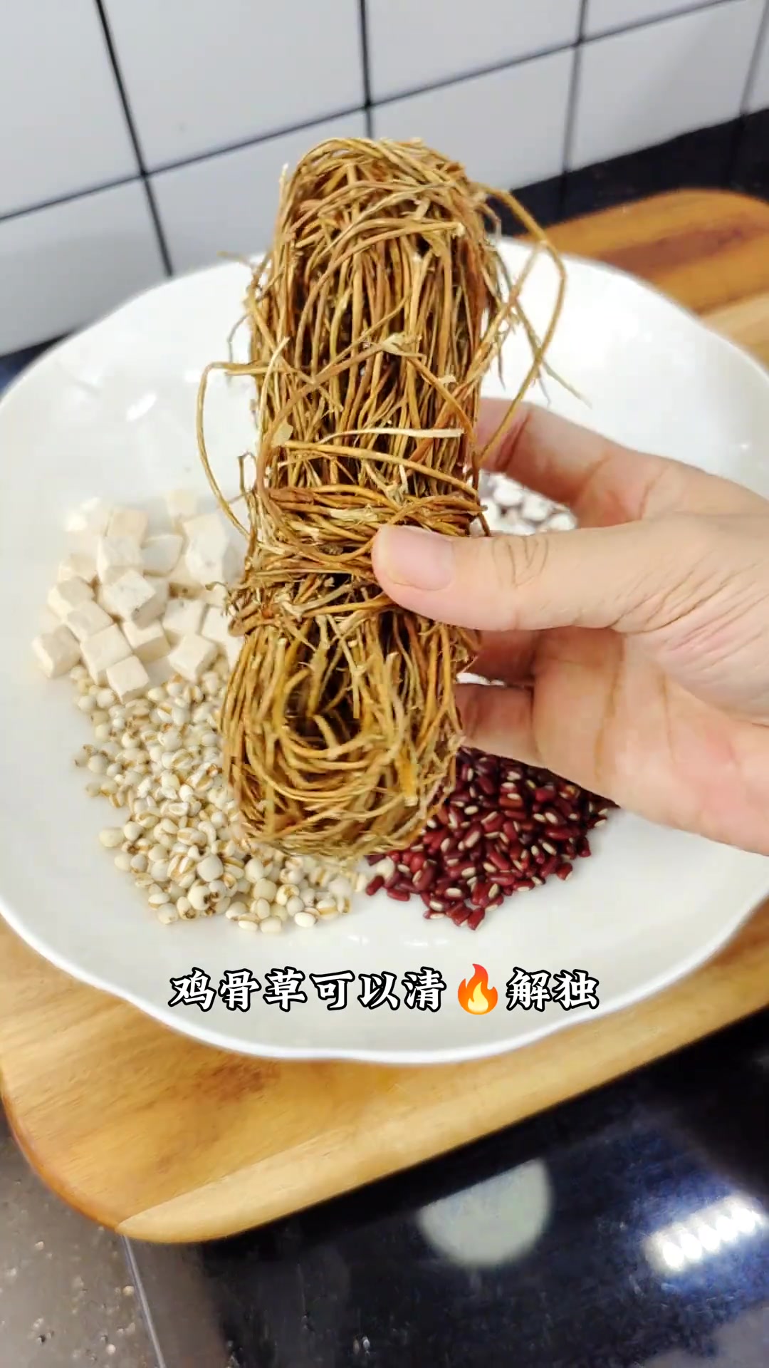 鸡骨草猪横脷汤