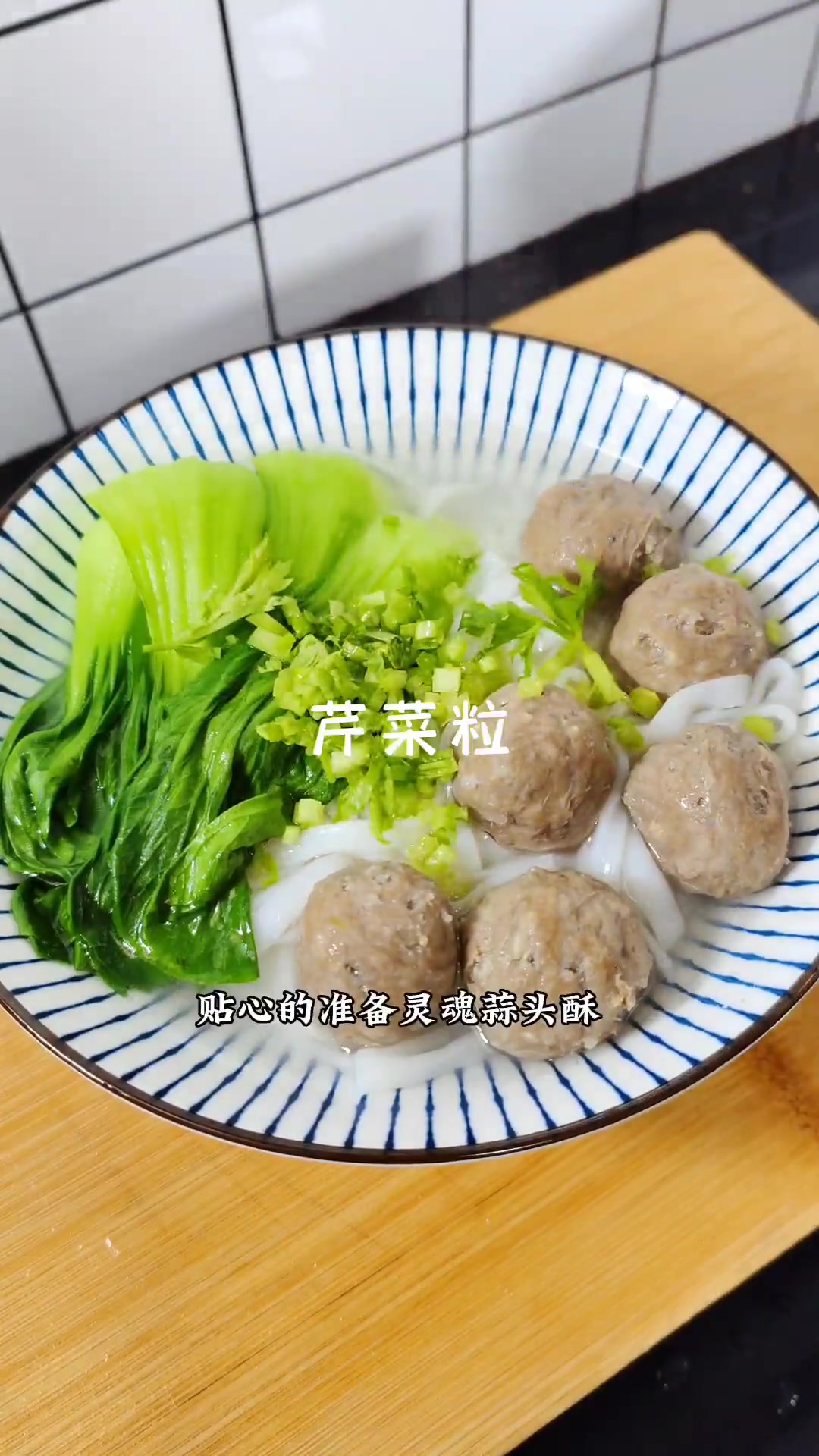 配料表干净,脆弹爆汁的牛肉丸来了