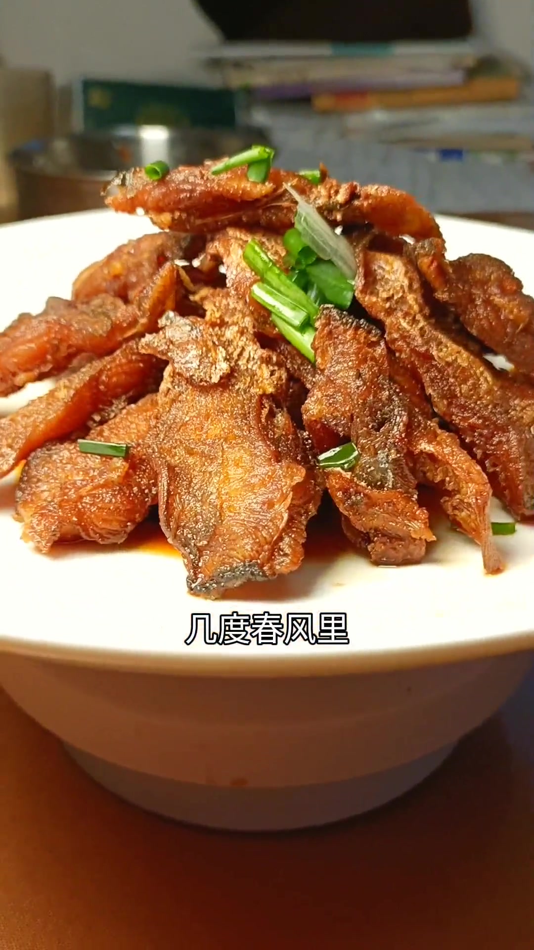 杭州民间菜:本帮酥鱼