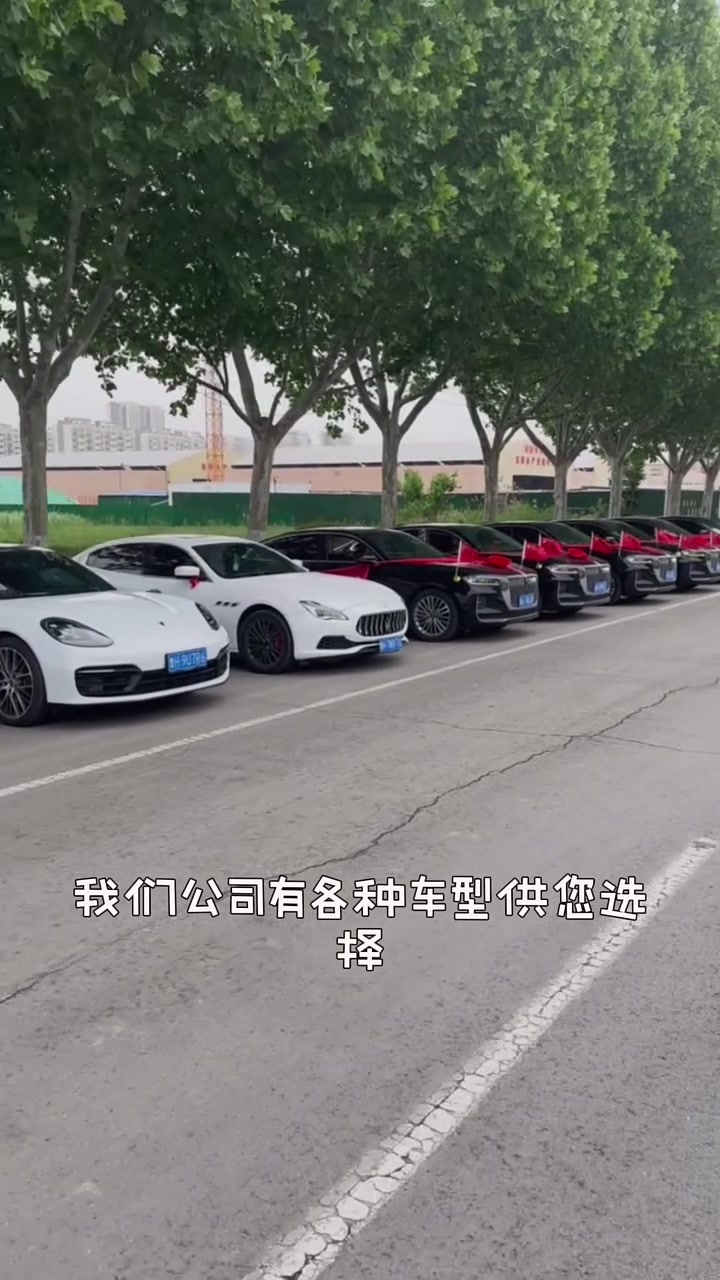 济宁12县市区最专业权威的红旗婚庆车队,选红旗当婚车,有“鸿运当头,旗开得胜”的美好祝愿