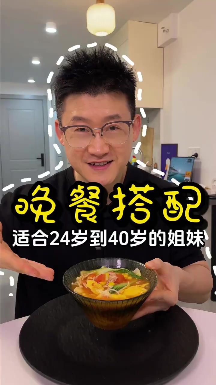 晚餐搭配炒鸡好吃的番茄豆皮蔬菜汤