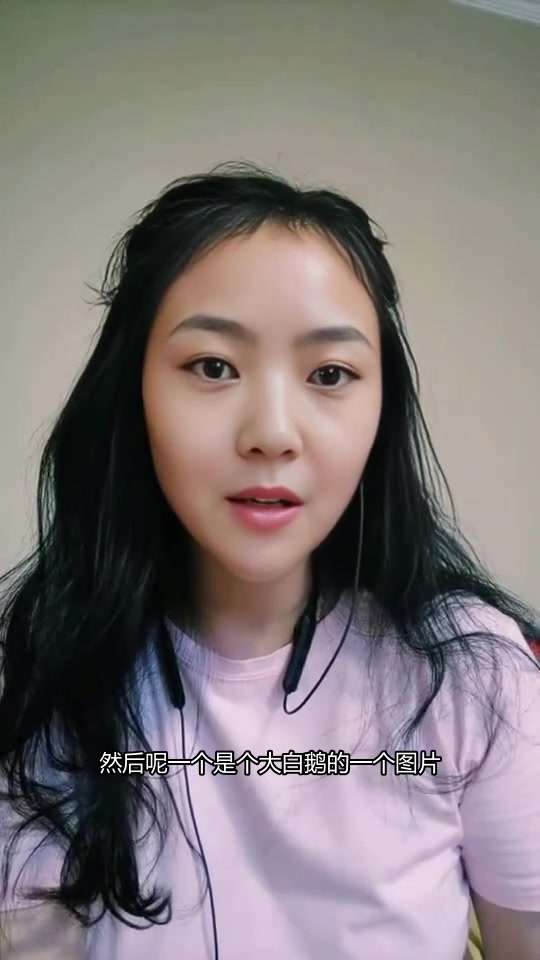 PPT动画小技巧:平滑过渡效果轻松实现