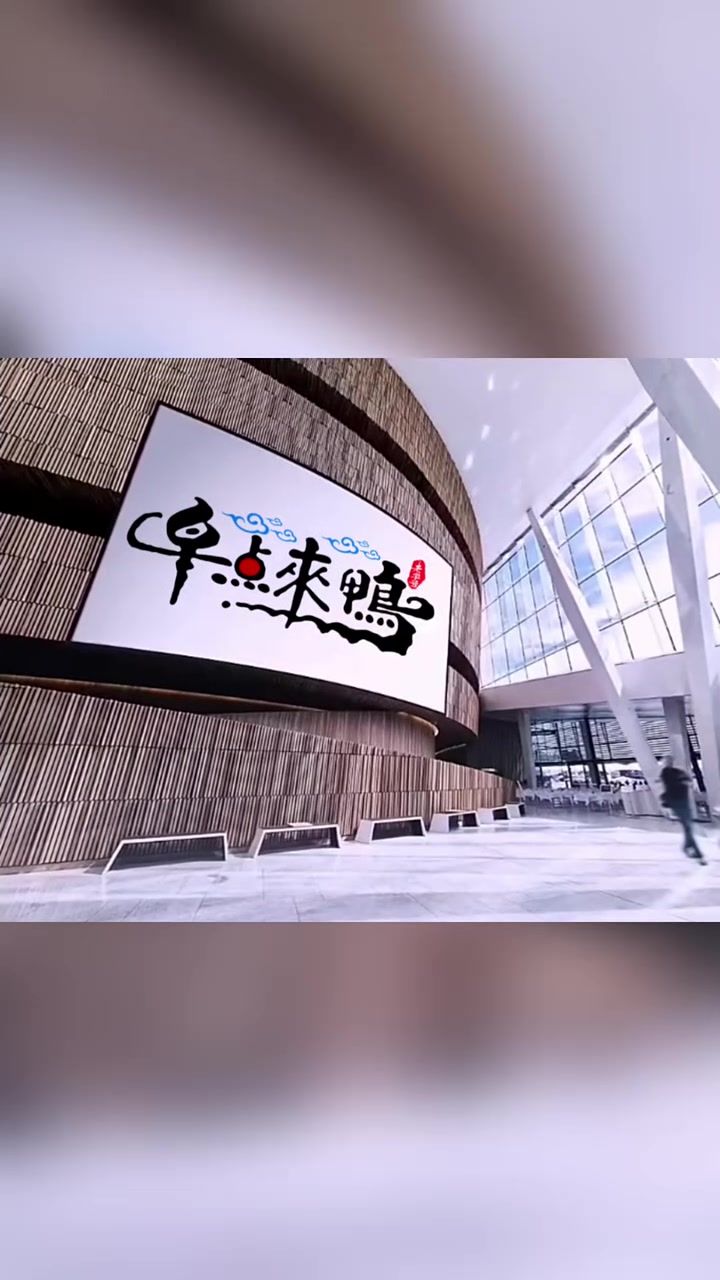 烤鸭店门头设计,烤鸭店招牌设计,烤鸭店logo设计