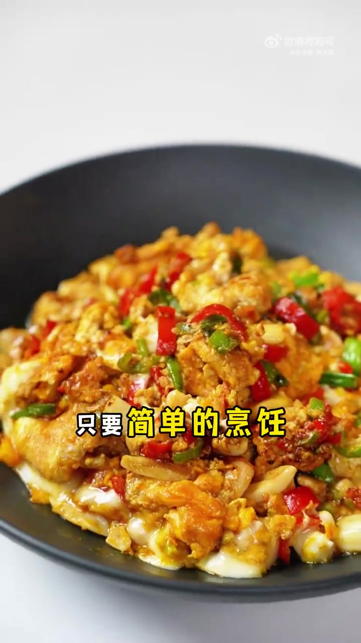 在湖南每餐必点,超级下饭菜!醋炒蛋!我愿称之为爆蛋的神仙做法!春日尝鲜指南 清明好食光 我
