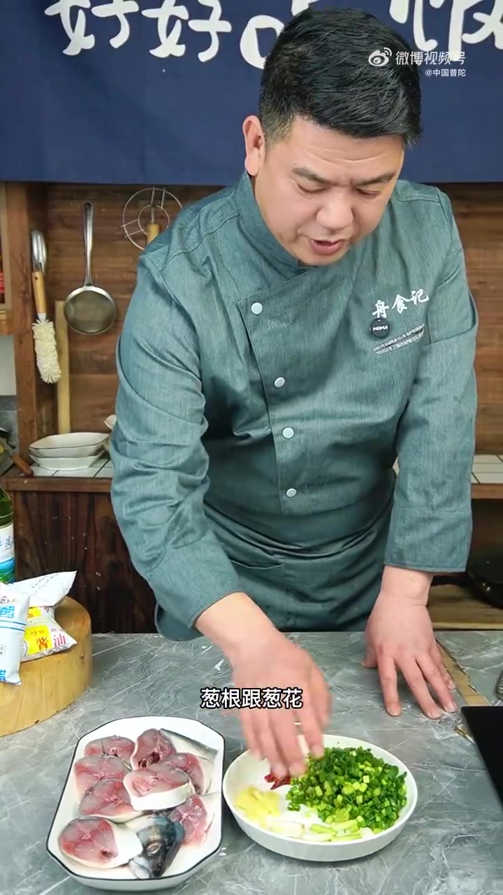 「浓油赤酱超入味!红烧青占鱼做法大公开」爱吃海鲜的朋友们有福啦!今天分享一道超美味的舟山家