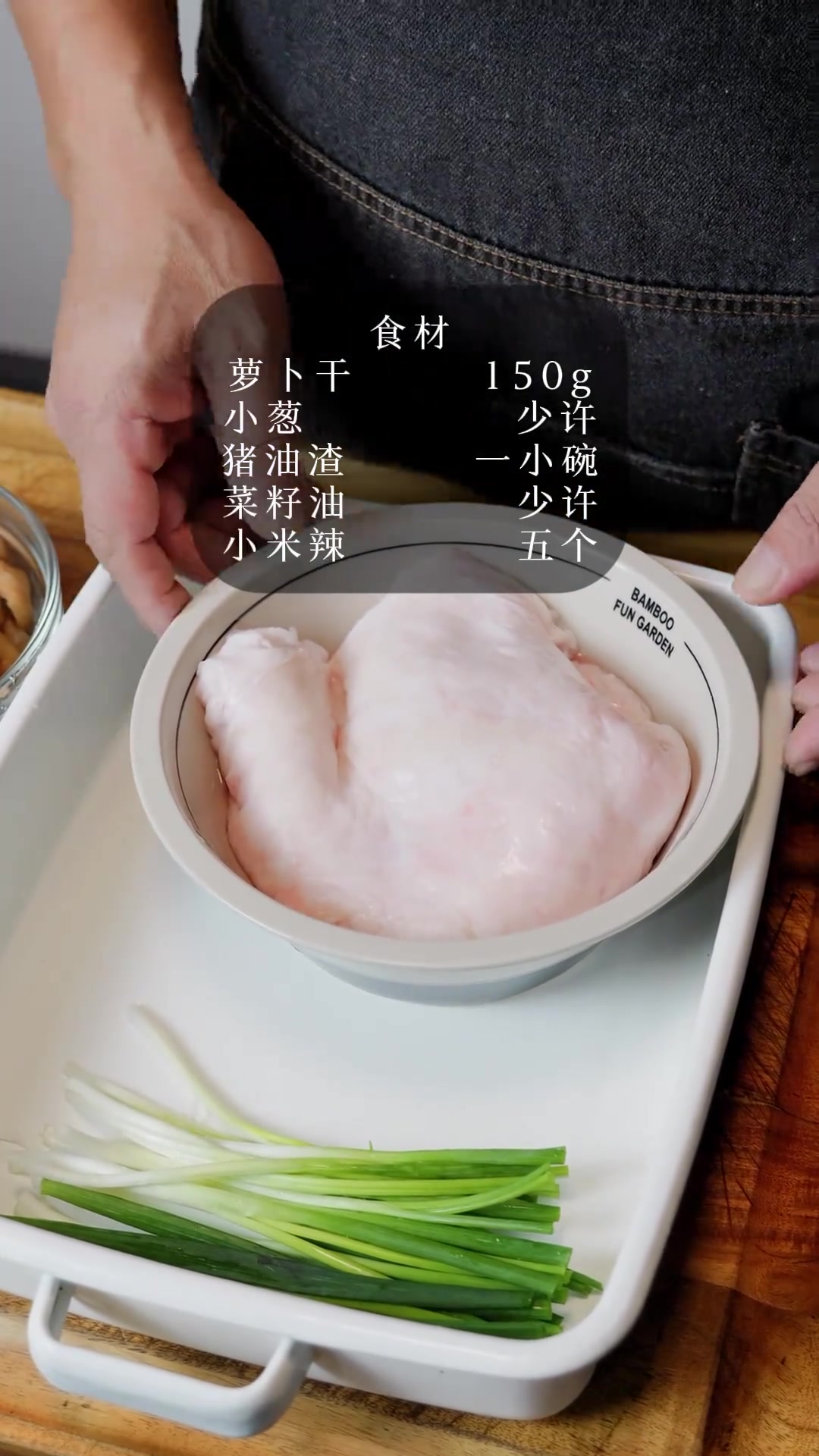 油渣炒萝卜干现做的猪油渣焦香酥脆加上萝卜干的咸甜口感