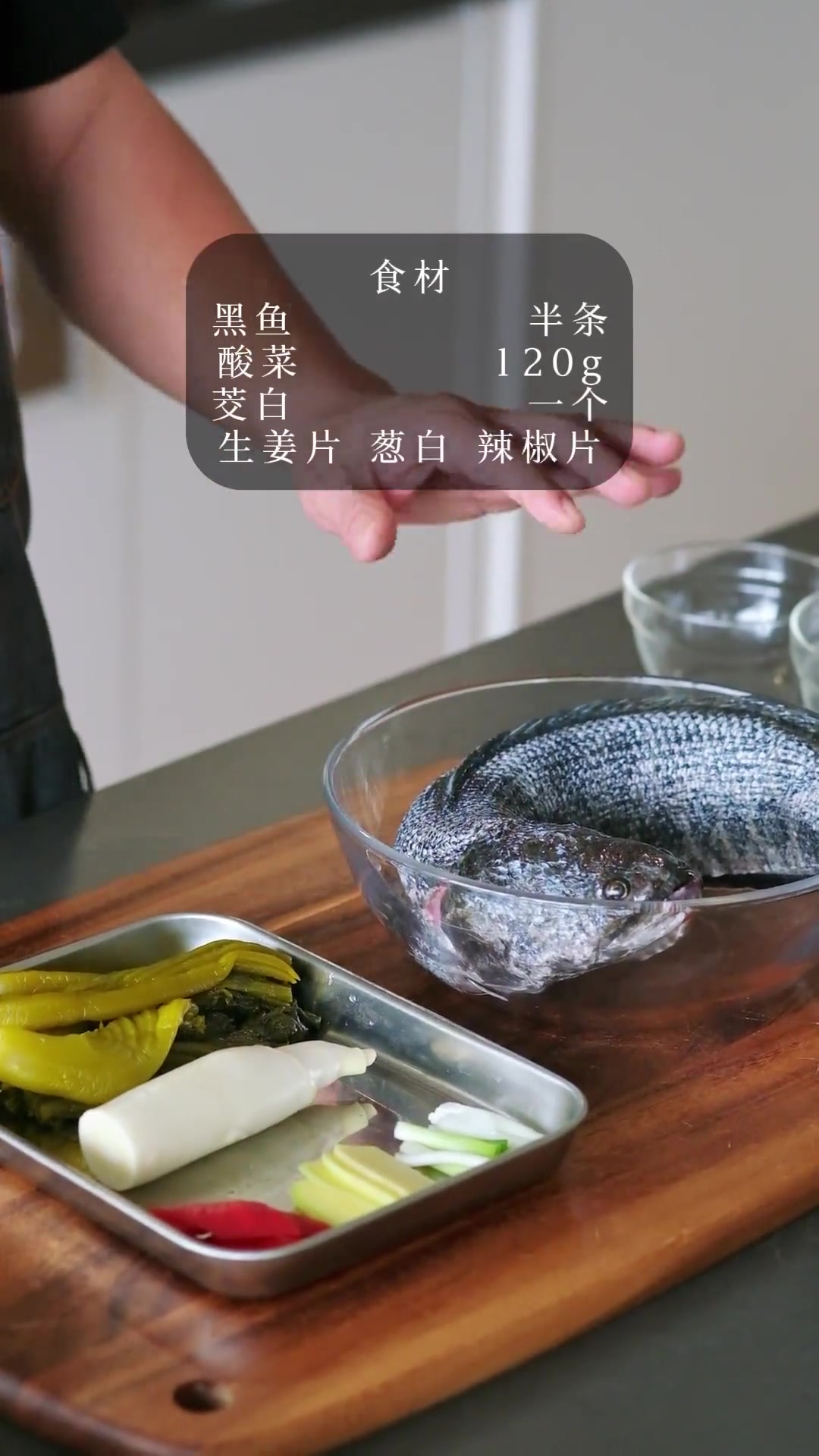 一鱼两吃|酸菜黑鱼片家常做法的酸菜鱼片 味道好且下饭 赶