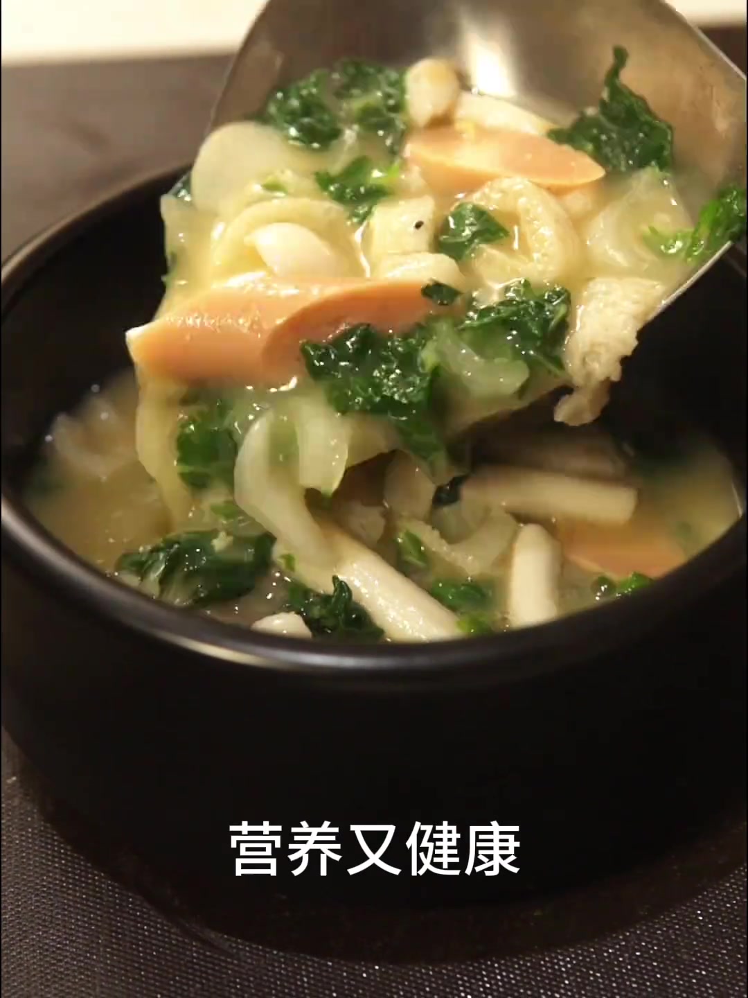 天凉了,多喝点简单健康的菜汤