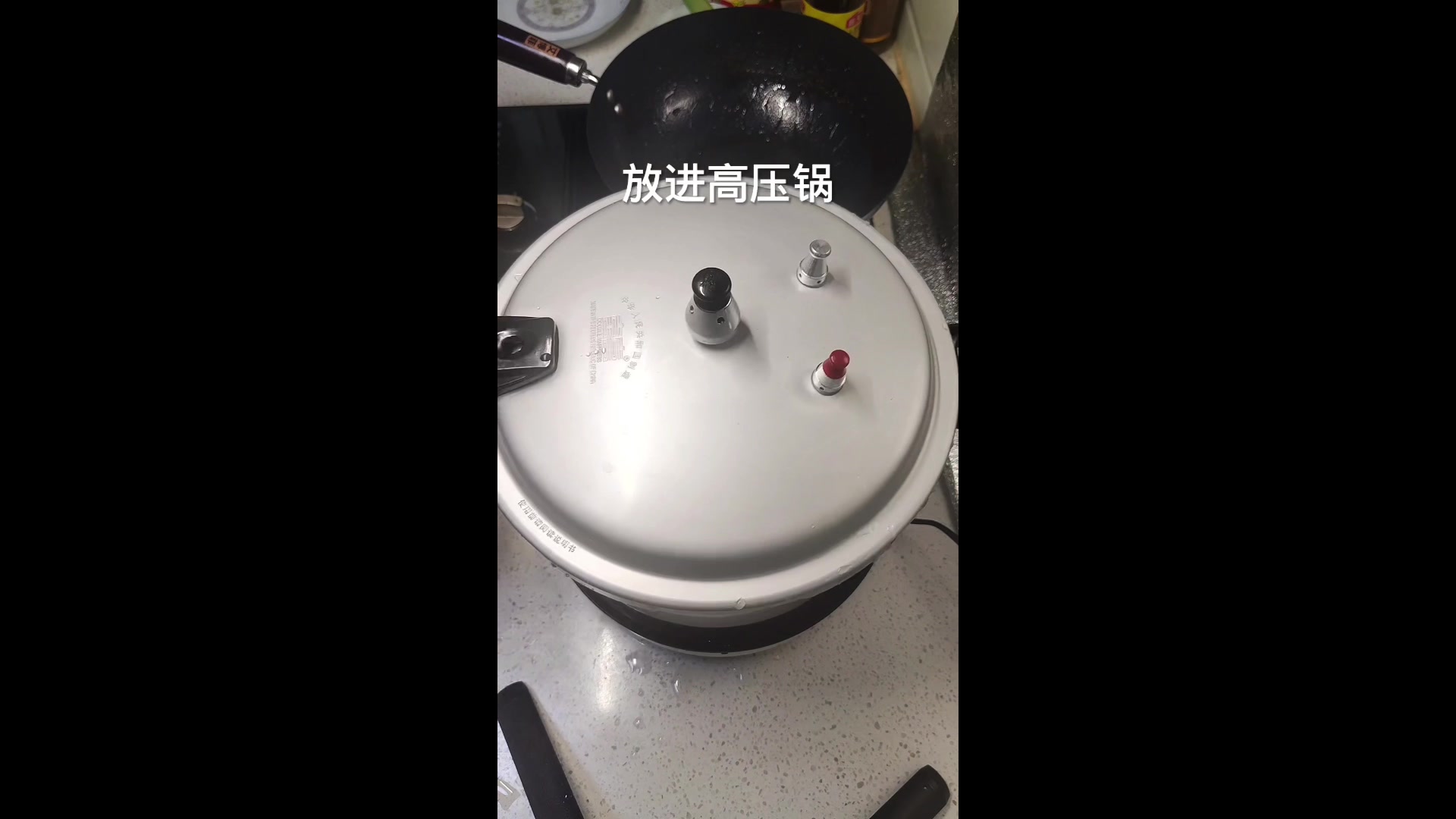 超好吃的红烧肉学会你也给她露一手,红烧肉 高压锅美食