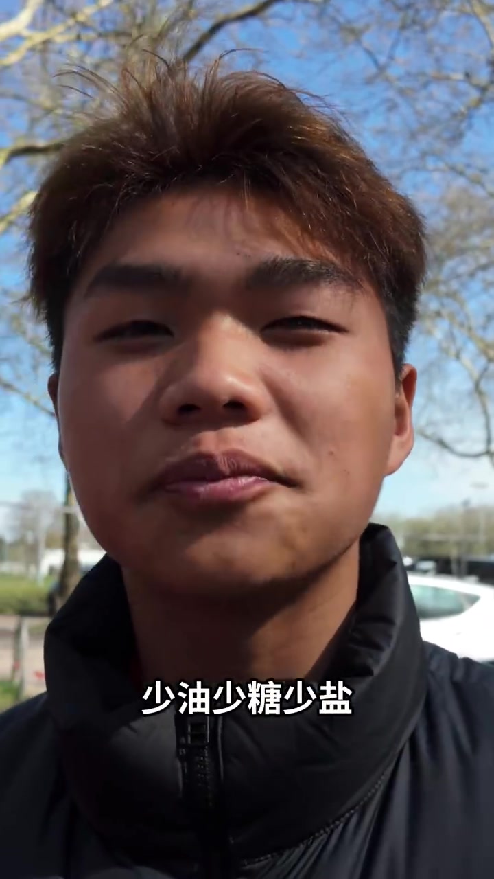 有一种想念叫家乡的味道,有一种独特叫德国的佳肴。中国U-16男足体验德甲饮食篇!