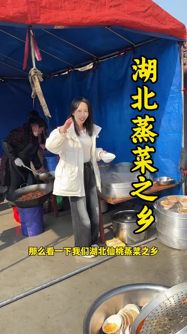 春天就要吃蒸菜