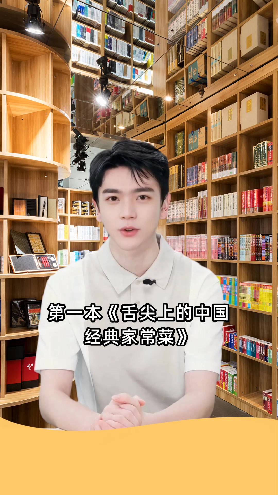 厨房小白必看五本实用食谱书推荐