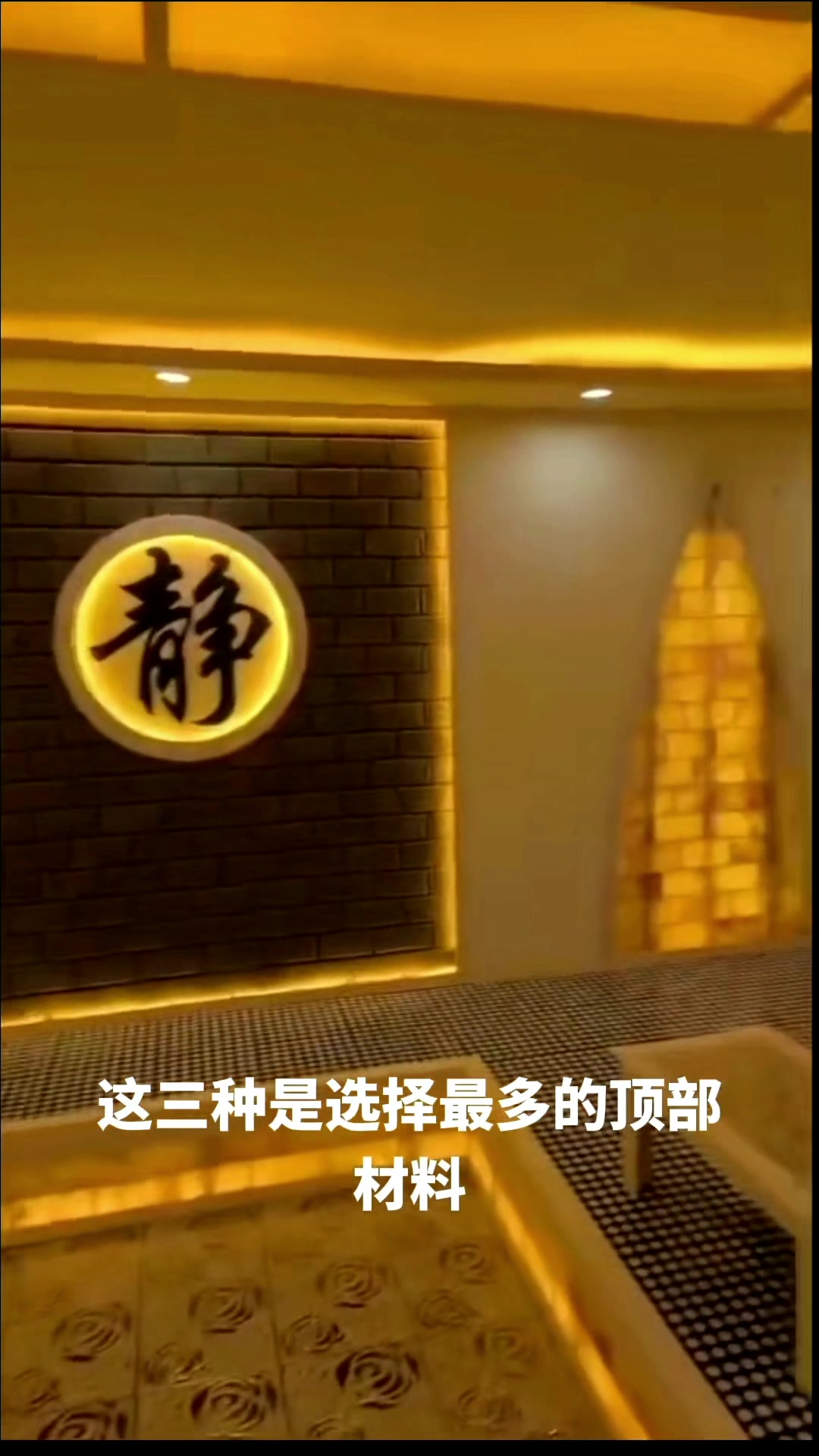 汗蒸房安装厂价格、维修费用