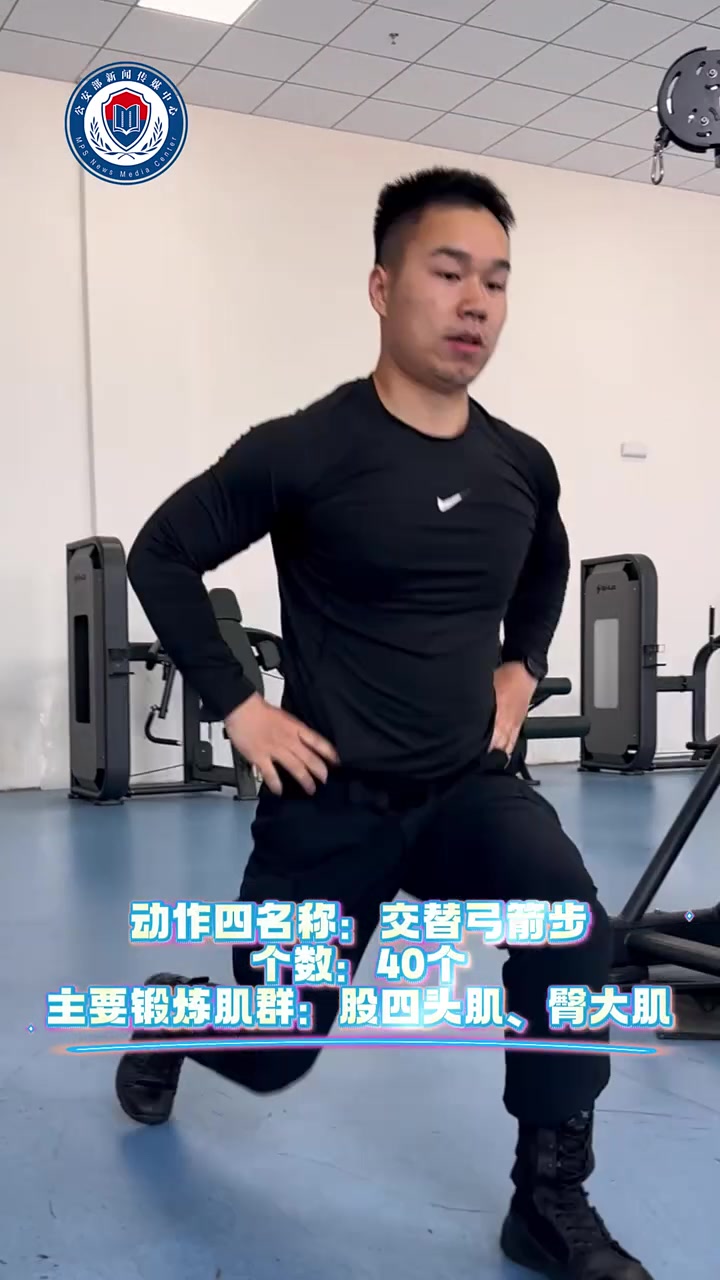 120秒内4个动作带你锻炼全身肌肉