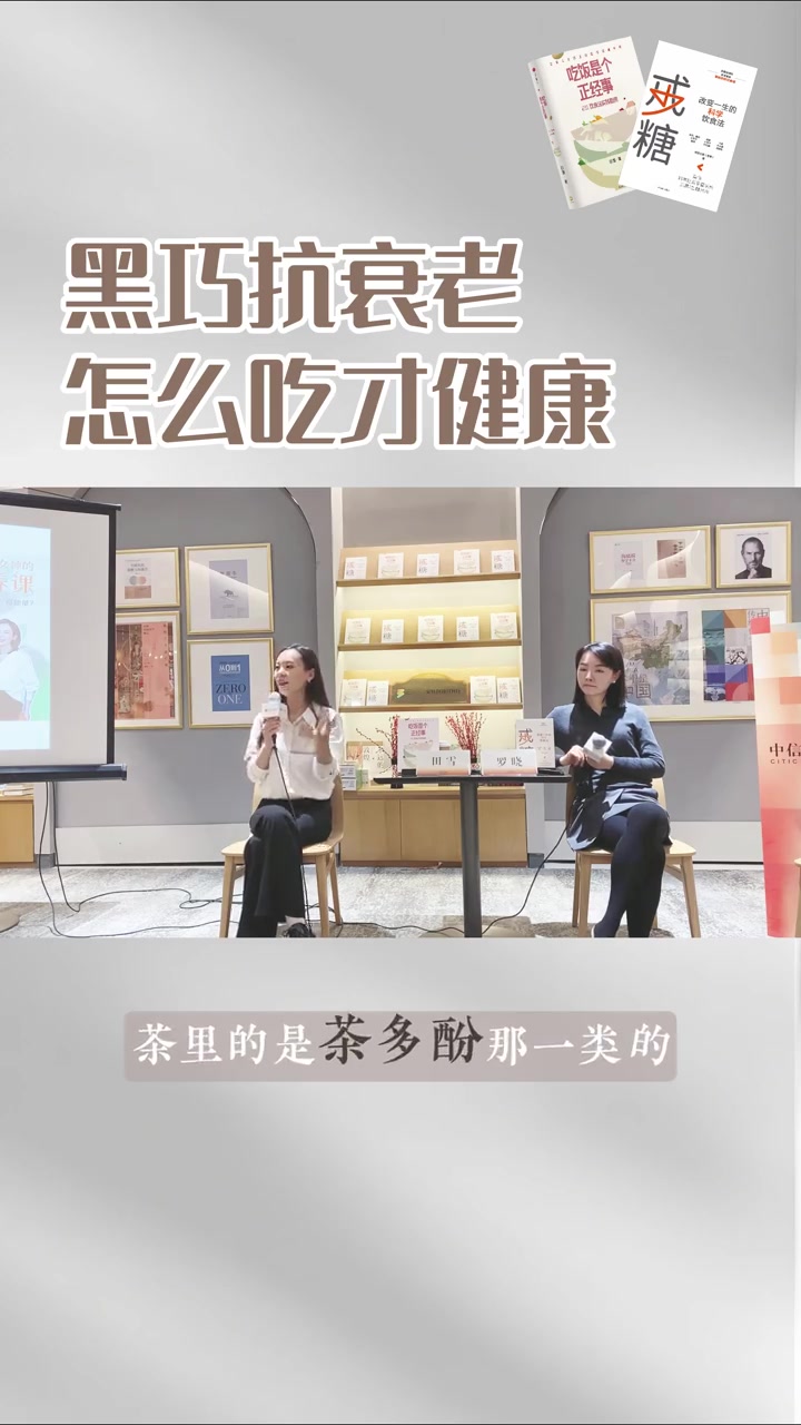 巧克力确实有抗氧化作用,但关键在可可粉!制作过程:可可豆→烘焙→研磨成可可液块→分离出以下