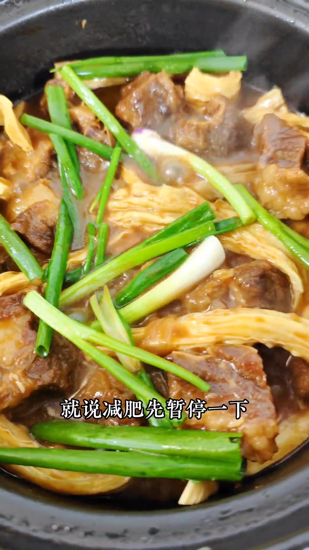 广式焖牛腩,酱香浓郁,老广的最爱