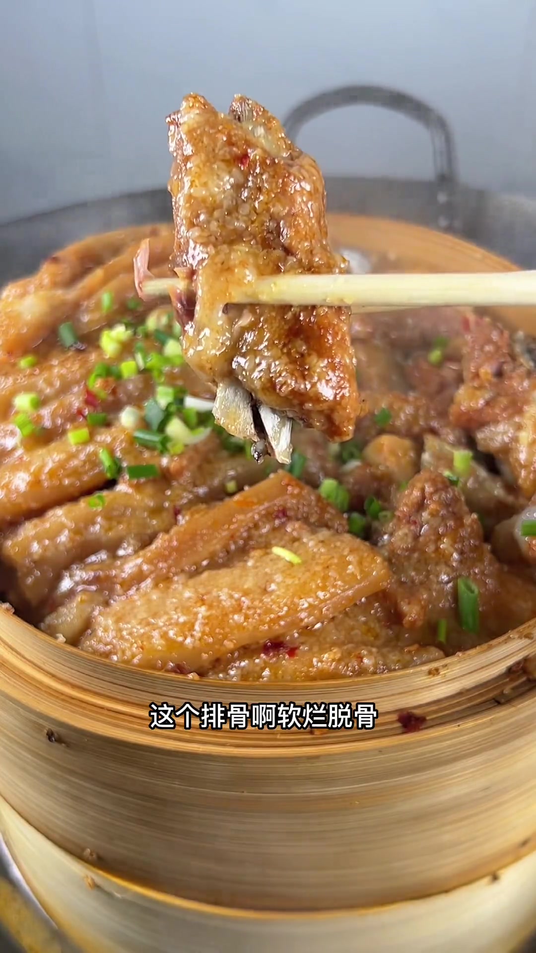 地道的家乡味道之蒸菜