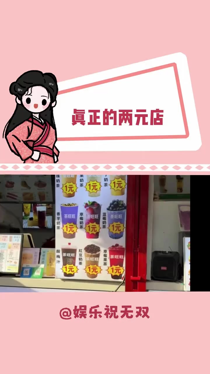 华莱士蜜雪冰城最大的竞争对手 万万没想到 汉堡 平价